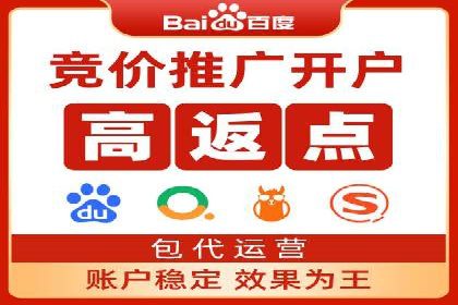 360信息流广告案例分析：数据驱动营销