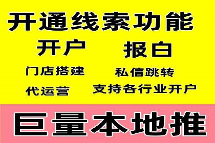 360信息流广告与用户行为分析的案例研究